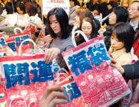 福袋証券化